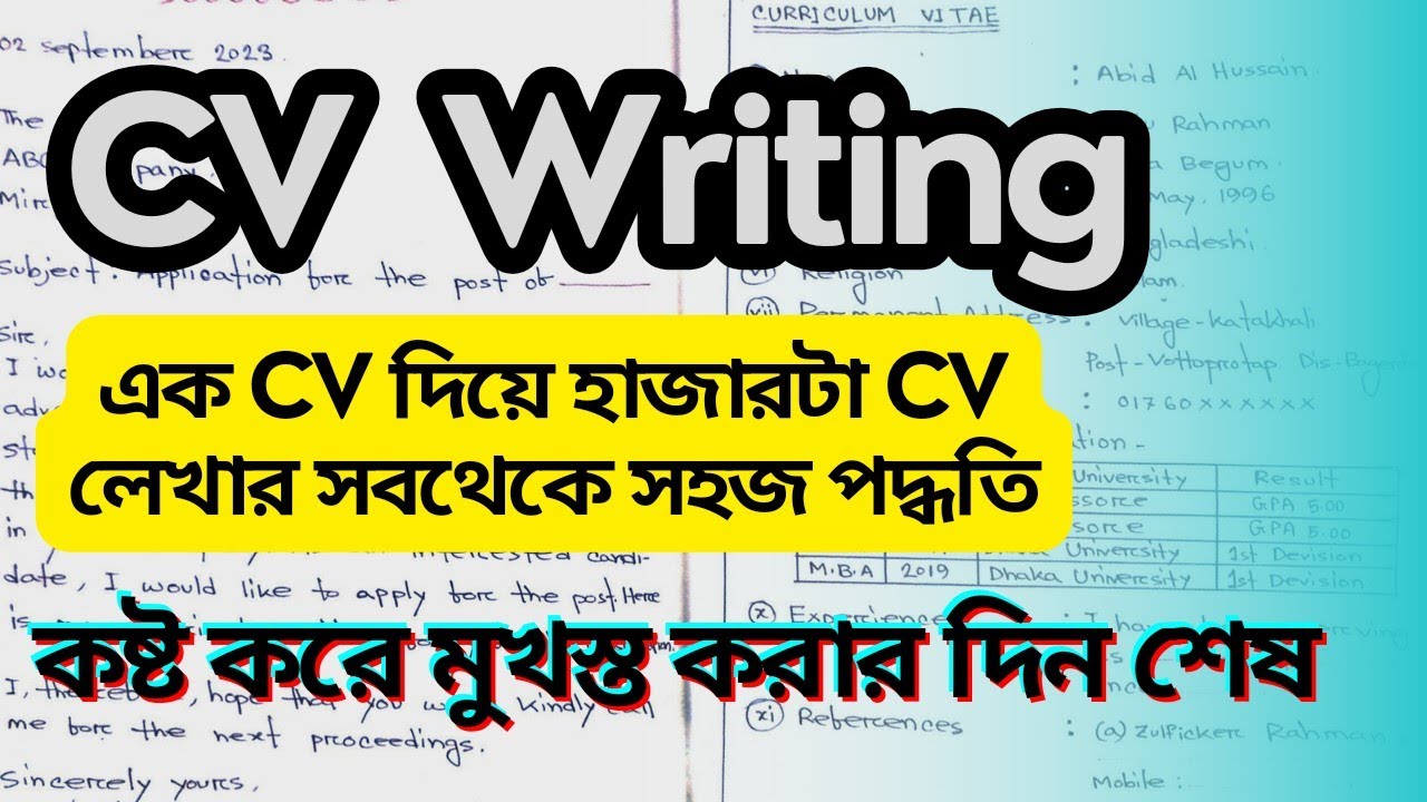 Cara Membuat Cv Yang Berbicara Tanpa Banyak Kata